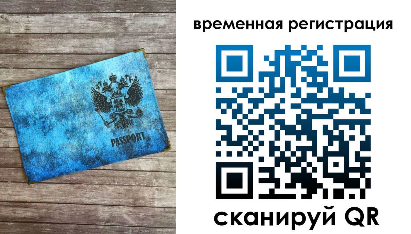 найти адрес прописки в Карасуке