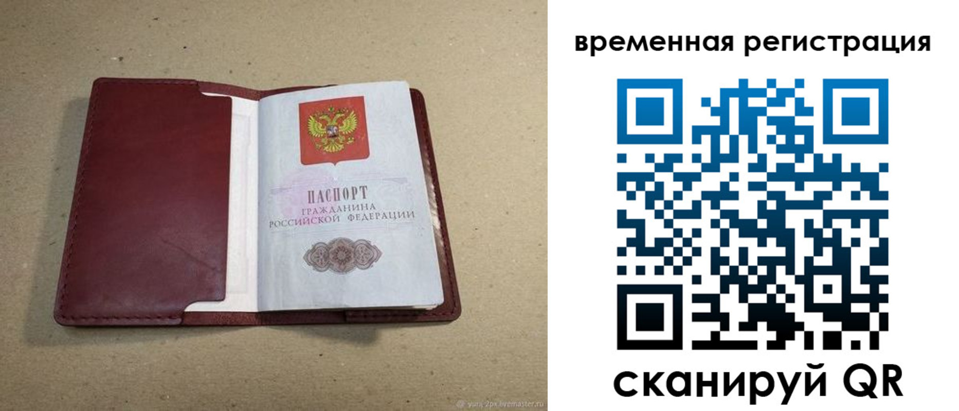 форма 3 в Карасуке